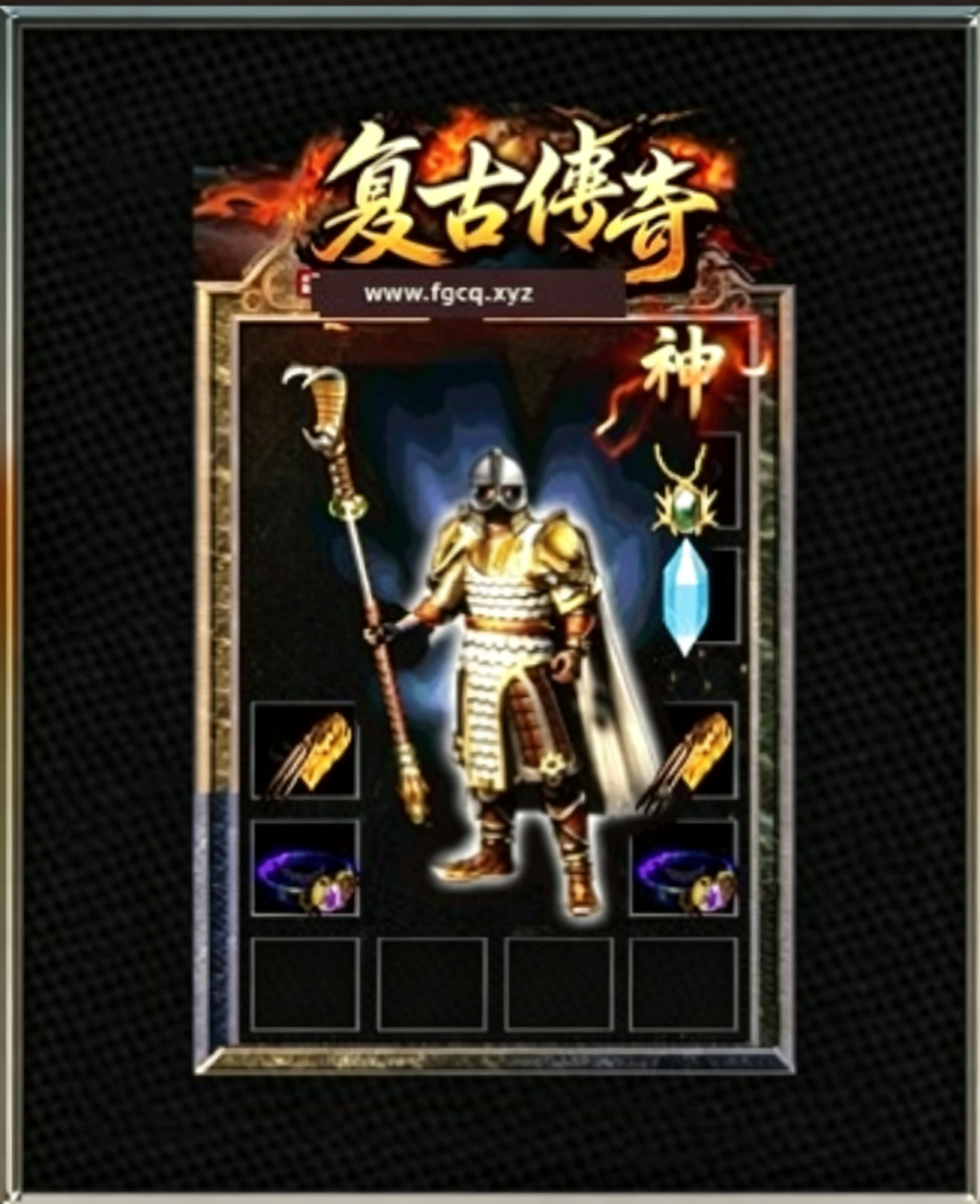 法师手持法杖