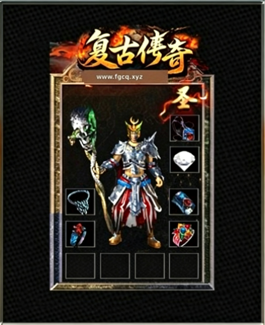 法师绿顶