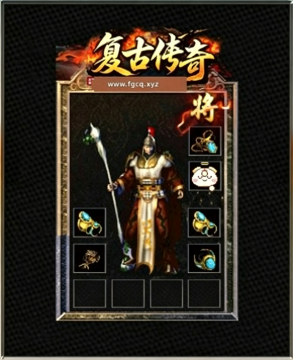 道士法杖